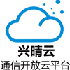 興晴云官網(wǎng)